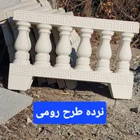 موزائیک ویبره ونرده دورباغچه