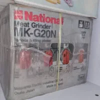 چرخ گوشت ناسیونال آکبند