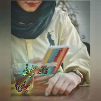 کار با گوشی در منزل