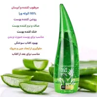 بدلیجات و آرایشی|بدلیجات|بیرجند, |دیوار