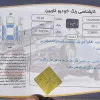 ال نود مدل ۹۲|خودرو سواری و وانت|هشتگرد, هشتگرد قدیم|دیوار