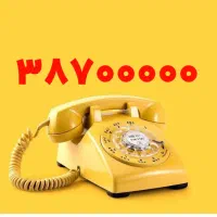 خط ثابت فوق رند