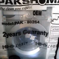 ماشین لباس شویی پاک شوما