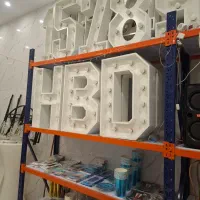 عدد چراغدار