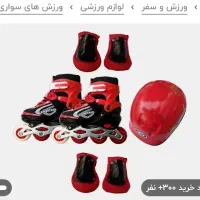 اسکیت کفشی مدل ۰۰۱ ب همراه لوازم ایمنی