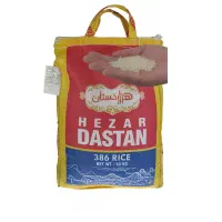 برنج هزاردستان