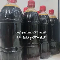 شیره انگور، مویز، کشمش، کاملا ارگانیک|خوردنی و آشامیدنی|اسلامشهر, شهرک الهیه|دیوار