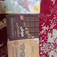 کتاب تیز هوشان هفتم