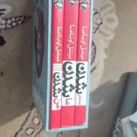فروش کتاب نو و کارکرده|کتاب و مجله آموزشی|تهران, فردوس|دیوار