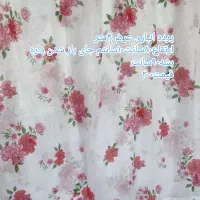 پرده|پرده، رانر، رومیزی|قیدار, |دیوار