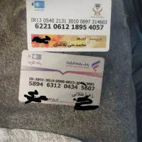 کارت عابر پیدا شده