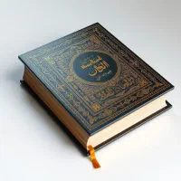 سر کتاب  و  حل کنند مشکل و کار تضمینی