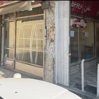 مغازه تجاری