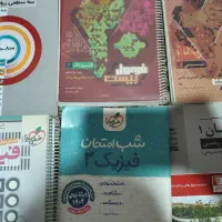 فرمول بیست یازدهم/کتاب تست دهم/فرمول20دوازدهم