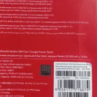 پاوربانک شیاومی اصلی|لوازم جانبی موبایل و تبلت|قرچک, شهرک مهستان|دیوار