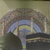 فیش حج عمره