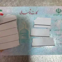 کیف مدارک گمشده