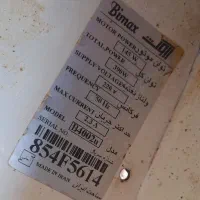 هود بیمکث|هود|آران و بیدگل, |دیوار