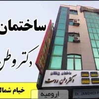 فروش واحد اداری ، پزشکی ۵۰ متری خانباباخان