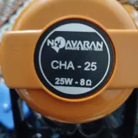 بلندگو جار کشی