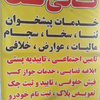 کافی نت انلاین
