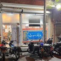 ۱۱۰ متر تجاری
