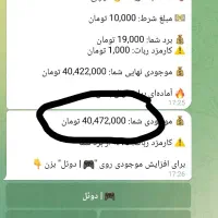 فقط با یه بازی ساده پولدار شو