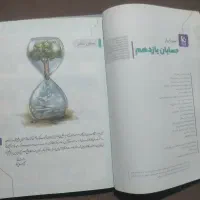 کتاب سیر تا پیاز حسابان یازدهم گاج ۳۵۰|کتاب و مجله آموزشی|کرج, برغان|دیوار