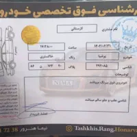پارس tu5|خودرو سواری و وانت|ری, علایین|دیوار