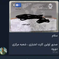 مدارک گم شده