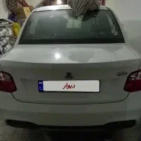 ساینا sدوگانه سوز ۴۰۳ خشک