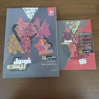 کتاب کار فرمول بیست انگلیسی دوازدهم