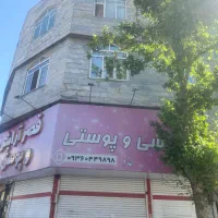 اجاره ملک
