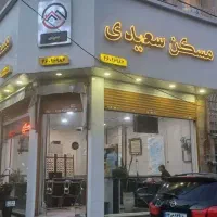 ۳۳متر مغازه  در بهترین لوکیشن فردوس