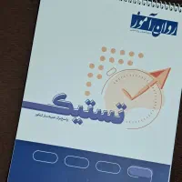 دفتر پاسخ برگ شبیه ساز کنکور