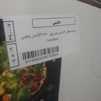 فر برقی dt740 سولاردوم|اجاق گاز و لوازم برقی پخت‌وپز|تهران, شهرک ولیعصر شمالی|دیوار