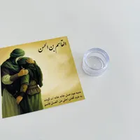 گیفت کارت حضرت قاسم