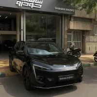 آواتار