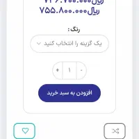 فروش یخچال فریزر دوقلو هیمالیا مدل آیس ایج|یخچال و فریزر|صدرا-فارس, فاز ۱|دیوار