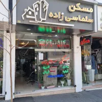 نمایشگاه اتومبیل ۸۰متر کف ۸۰مر زیزمین