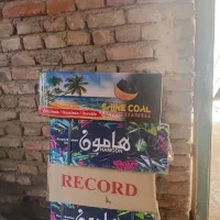 انواع زغال|عمدهفروشی|تبریز, |دیوار