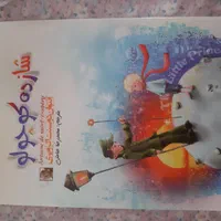 کتاب داستان نشر پرتقال|کتاب و مجله ادبی|تهران, امیرآباد|دیوار