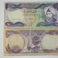 ۸ اسکناس کلکسیونی|کلکسیون سکه، تمبر، اسکناس|قم, مجیدیه|دیوار