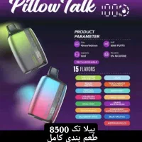 ارسال انواع پاد و ویپ به تهران و شهرستانها