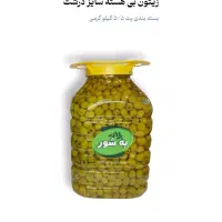 فروش شرکت تولیدی خیار شور با برند ثبت شده|خوردنی و آشامیدنی|زنجان, |دیوار