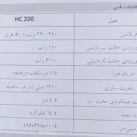 یخچال و فریزر دوقلو فن سرمایشی و گرمایشی|یخچال و فریزر|تهران, دهکده المپیک|دیوار