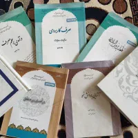کتاب|کتاب و مجله آموزشی|میانه, |دیوار