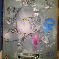 کل کتاب های کنکور تجربی و نهایی|کتاب و مجله ادبی|بیرجند, |دیوار