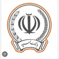 وام بانک سپه ۱۰۰ ملیون