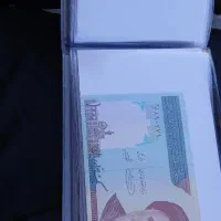 اسکناس جمهوری|کلکسیون سکه، تمبر، اسکناس|بروجرد, |دیوار